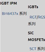 適用于超低溫冷柜的BLDC電機解決方案